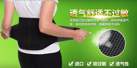托玛琳自发热护具 健康护具的新选择