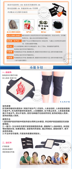 为父母长辈的健康护航 膝关节保暖与疼痛缓解指南